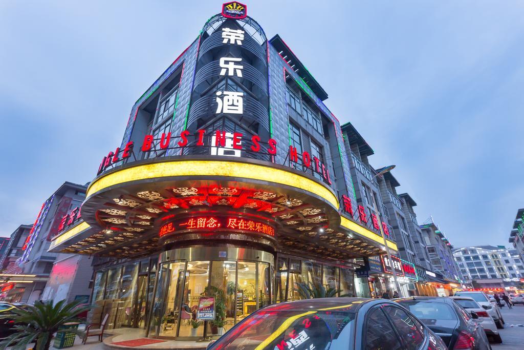 Rongle Business Hotel Yiwu  Dış mekan fotoğraf