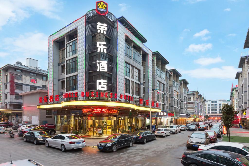 Rongle Business Hotel Yiwu  Dış mekan fotoğraf